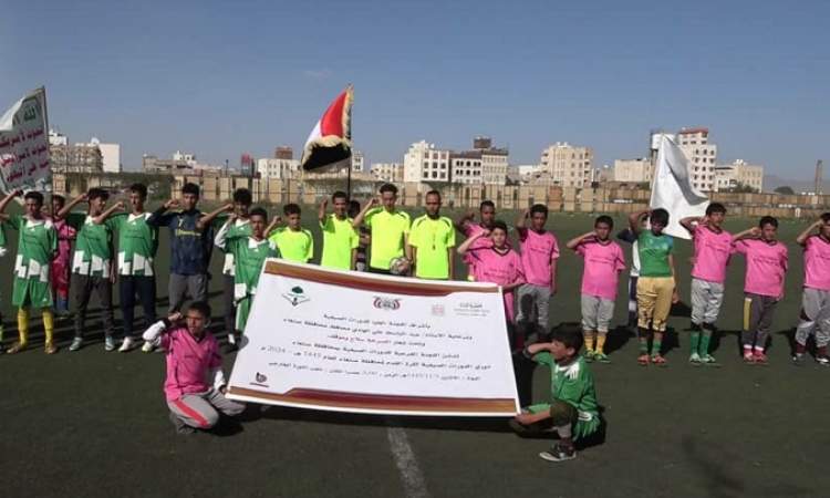 تدشين الأنشطة الرياضية ببطولة كرة القدم لطلاب الدورات الصيفية في صنعاء