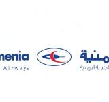 رسمي: بدء تسيير رحلات صنعاء - عمان من يوم غد